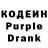 Codein Purple Drank Ddd Df