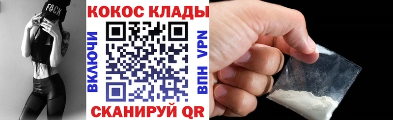 ОМГ ОМГ вход  Чудово  КОКАИН Колумбийский 