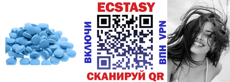 купить наркотик  Чудово  Экстази Дубай 