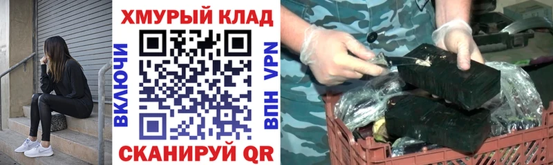 Героин белый  где купить наркотик  Чудово 