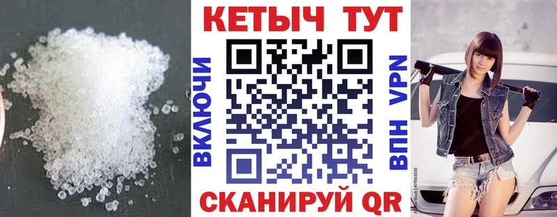 Кетамин VHQ Чудово