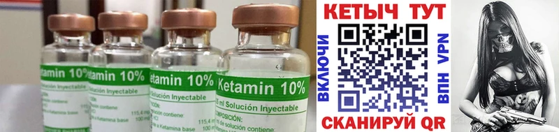 где продают   ссылка на мегу ONION  Кетамин ketamine  Чудово 