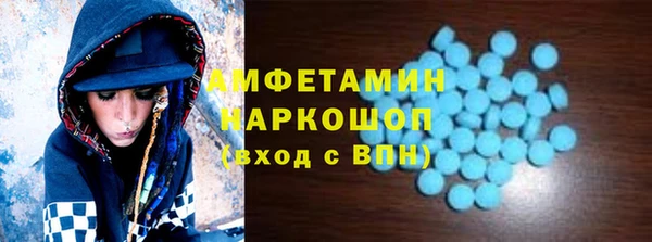 мефедрон VHQ Бронницы