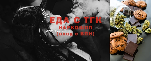 дживик Богородск