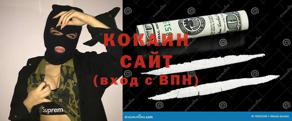 мефедрон VHQ Бронницы