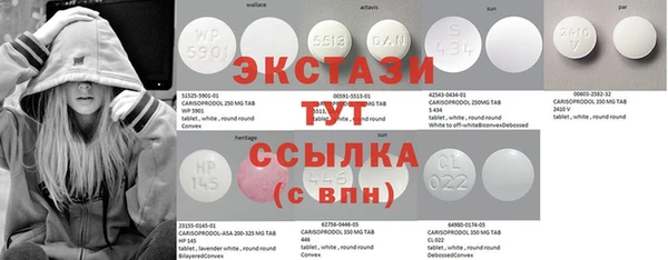 хмурый Богородицк