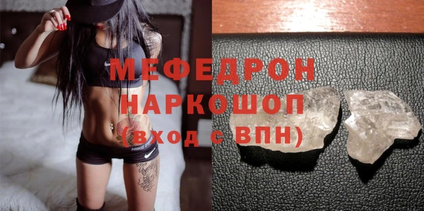 мефедрон VHQ Белоозёрский
