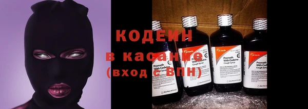 мефедрон VHQ Белоозёрский