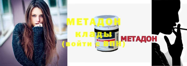 мефедрон VHQ Бронницы