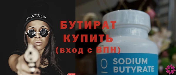 скорость Богданович