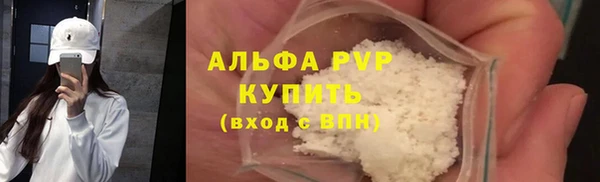 скорость Богданович