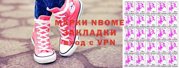 мефедрон VHQ Бронницы