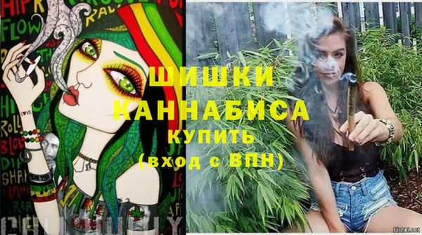 винт Бугульма