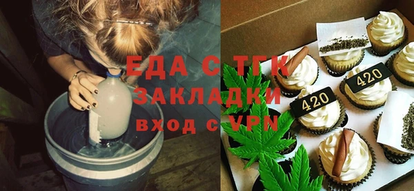 дживик Богородск