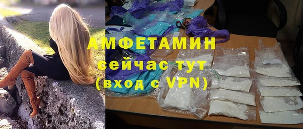 винт Бугульма