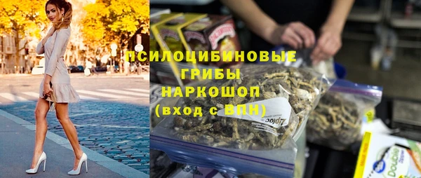 гашишное масло Ростов