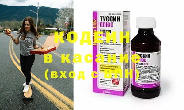 мефедрон VHQ Белоозёрский
