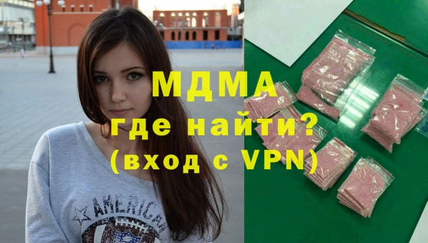 хмурый Богородицк
