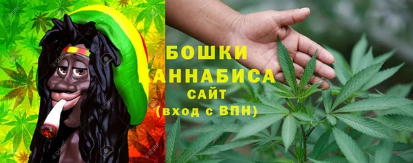 мефедрон VHQ Бронницы