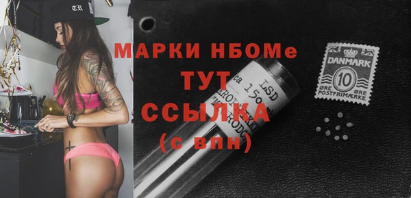 MESCALINE Аркадак