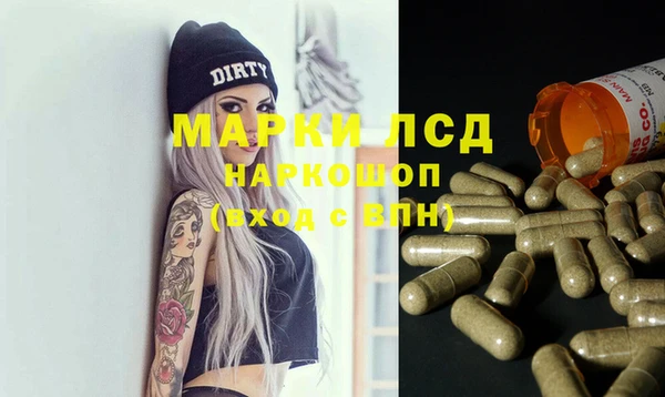 COCAINE Арсеньев