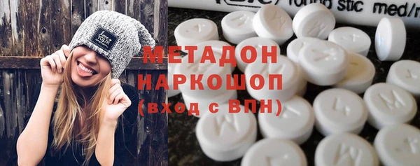 хмурый Богородицк