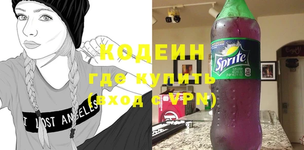 герыч Протвино
