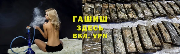 соль курить ск Беломорск
