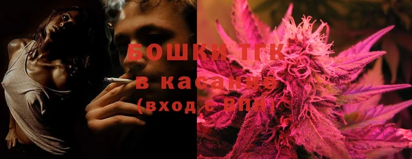 скорость Богданович