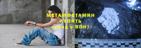 скорость Богданович