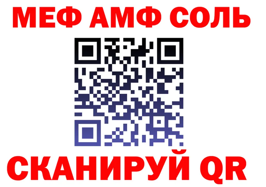 ГАШИШ Изолятор зеркало это МЕГА Чудово
