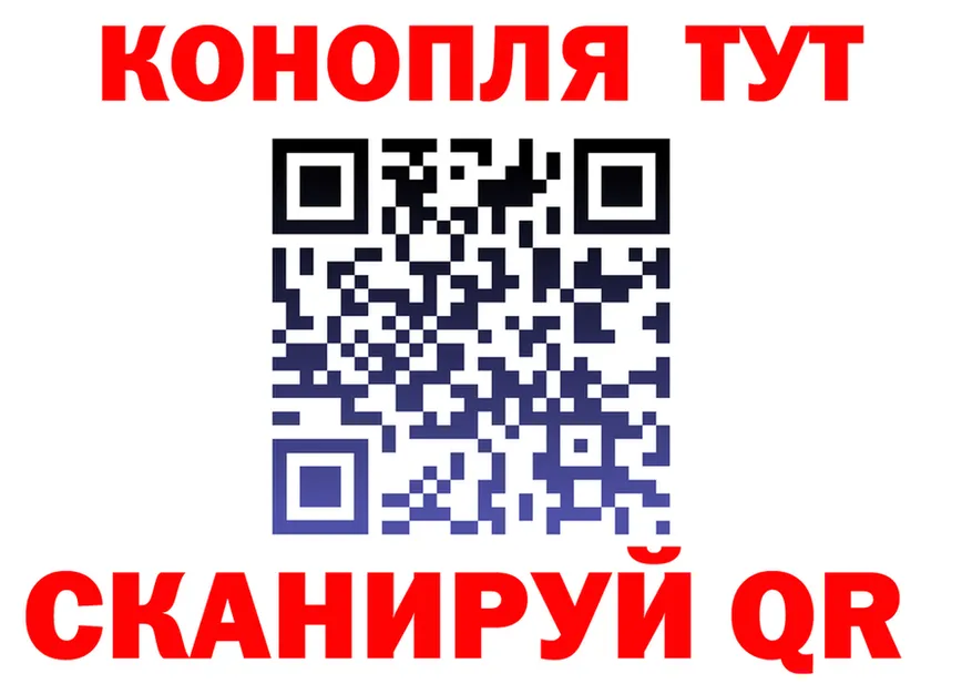 Canna-Cookies конопля зеркало даркнет блэк спрут Чудово
