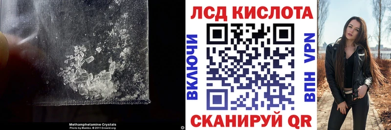 как найти закладки  Чудово  ЛСД экстази кислота 