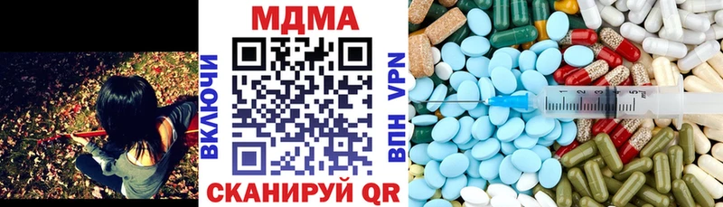 MDMA VHQ  магазин    Чудово 