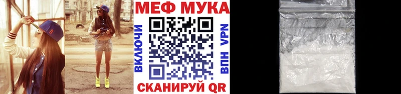 Меф кристаллы  Чудово 