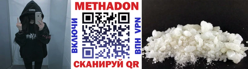 МЕТАДОН мёд Чудово