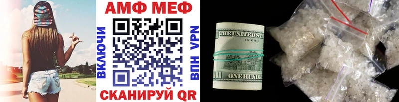 Метамфетамин Декстрометамфетамин 99.9%  mega онион  Чудово 