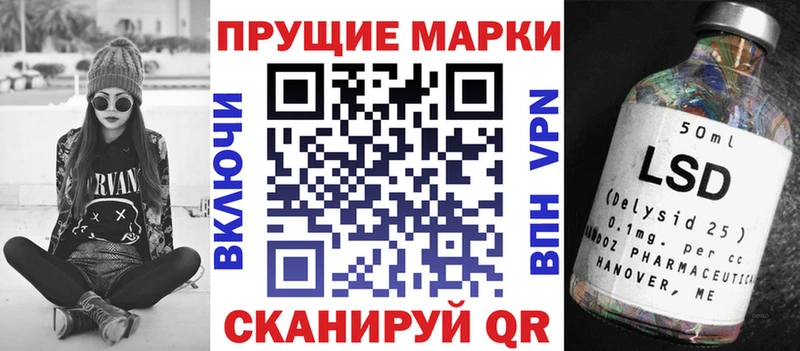 Марки N-bome 1,5мг  Чудово 