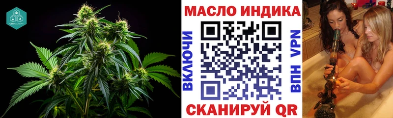 ТГК Wax  Чудово 